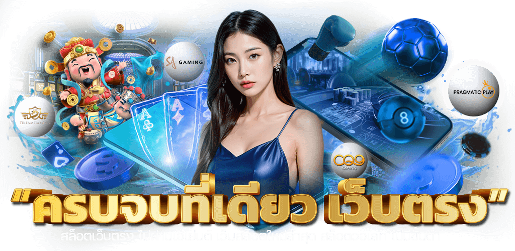 London500 เว็บพนันออนไลน์ที่เหนือกว่า พร้อมบริการระดับพรีเมียม